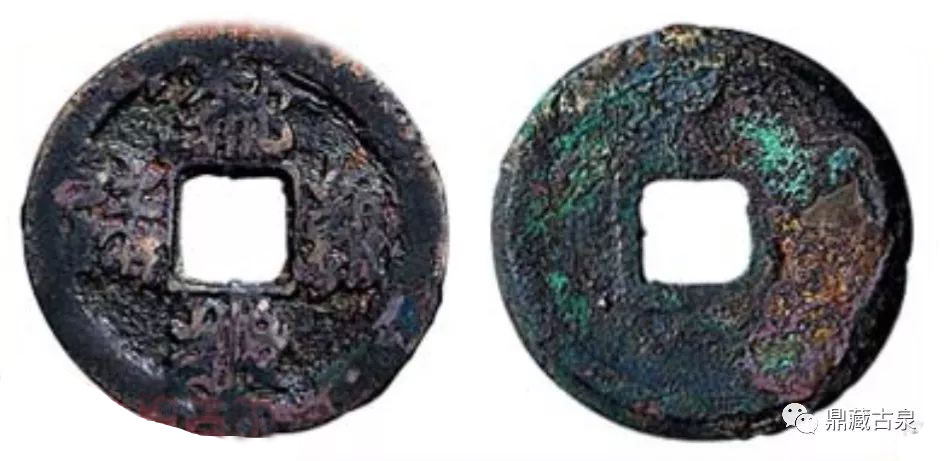 世界上最珍贵的十大古钱币,中国最珍贵的十大古币图片