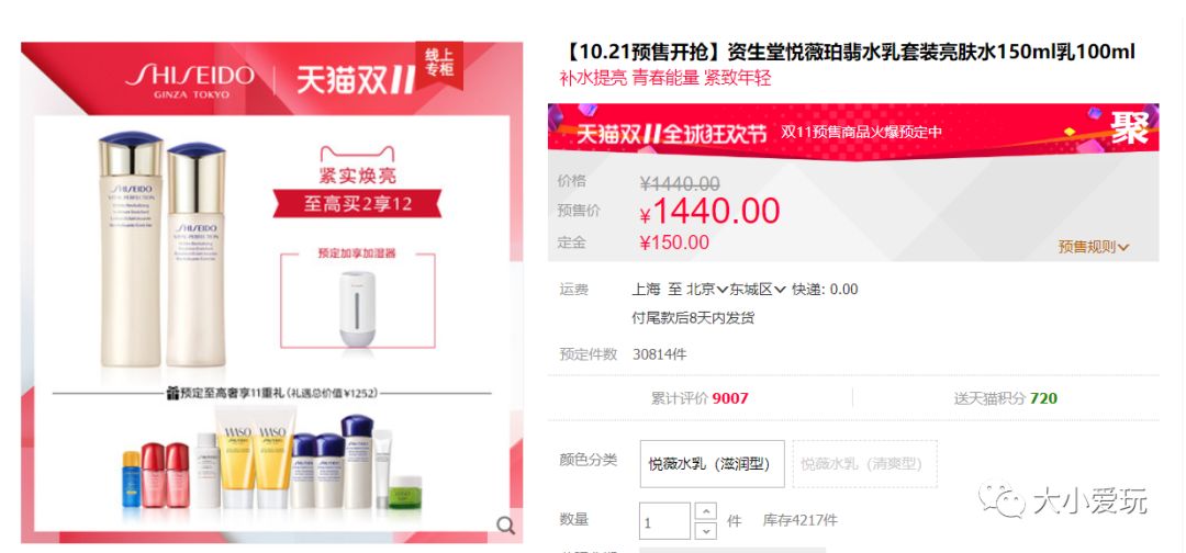 双十一哪些商品值得入手,双十一哪些好物值得入手