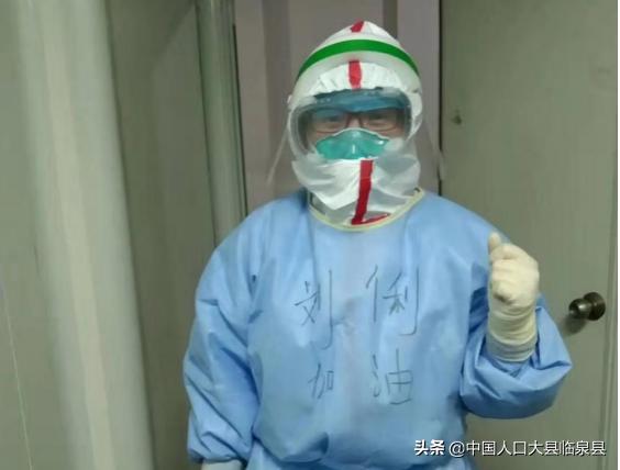 临泉县这22人真棒