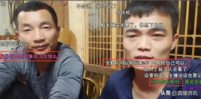 斗鱼主播突发疾病,斗鱼二珂现在还直播吗