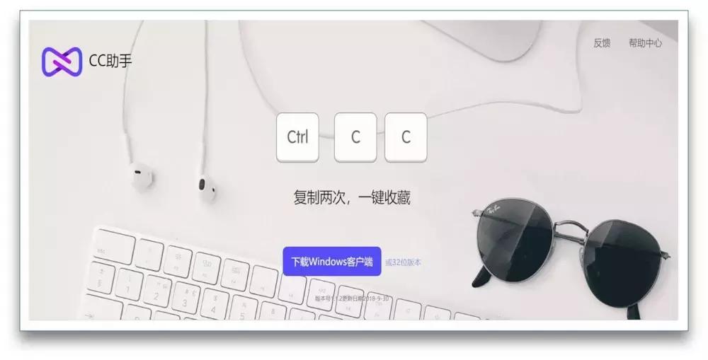 最良心的实用工具,实用工具推荐这些堪称神器