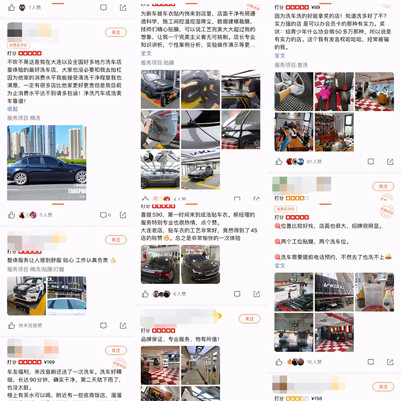 年产值600万，近90%客户来自大众点评，这家店怎么做到的？