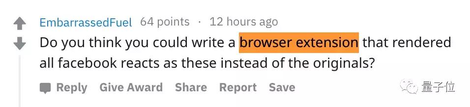 表情包界泥石流：原本是用在人脸上的AI，拿去给Emoji提升分辨率