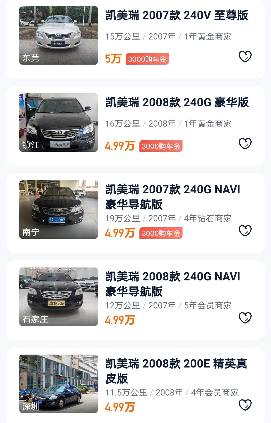 五万左右雅阁和凯美瑞怎么选,五万以下的凯美瑞值得购买吗