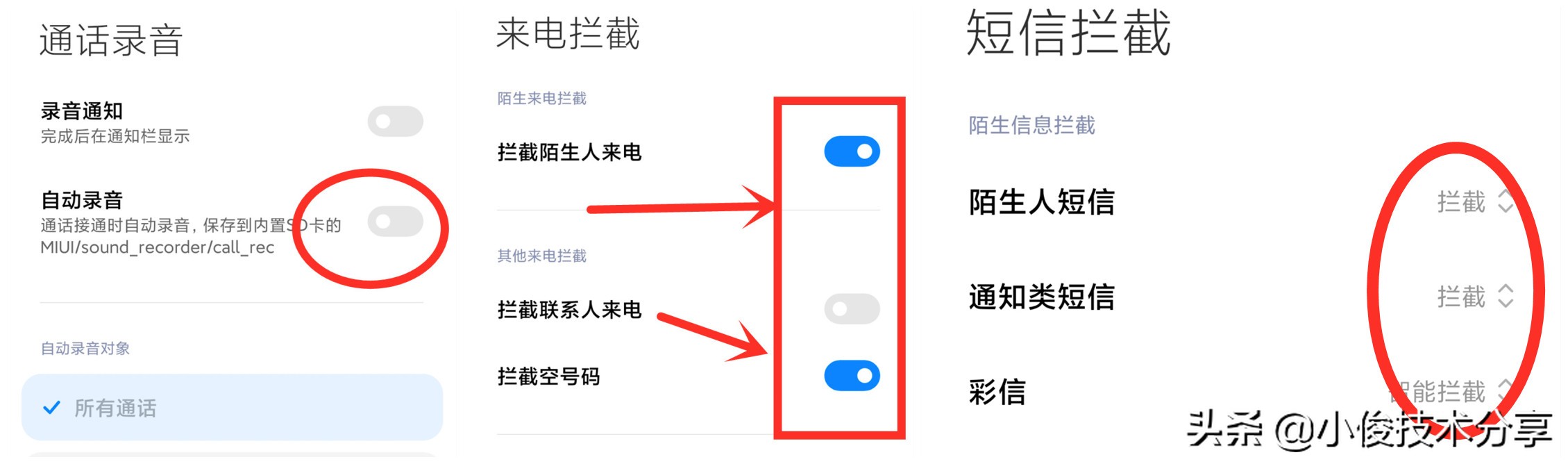 华为matepadpro多屏协同小米手机,华为手机对比小米手机性价比