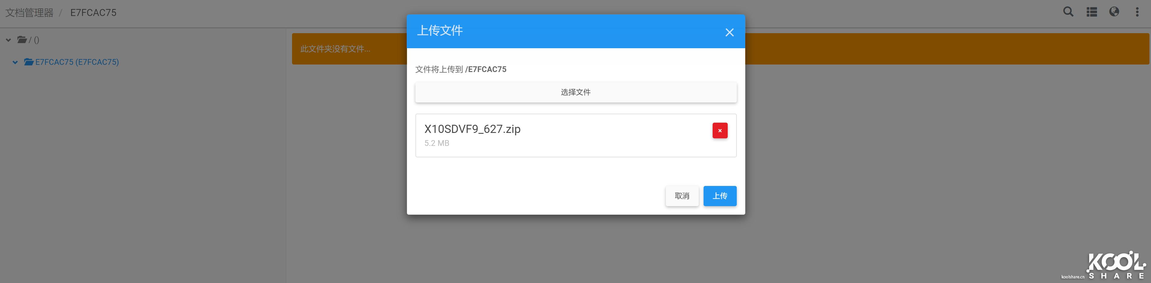 intelnuc8代内存条,intelnuc8代游戏测试