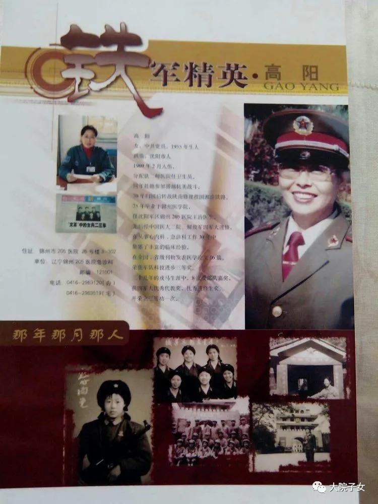 我从小在军营生活长大,我是在部队大院长大的