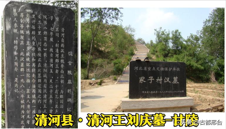 邢台有哪个历史名人的古墓,邢台历史名人108人