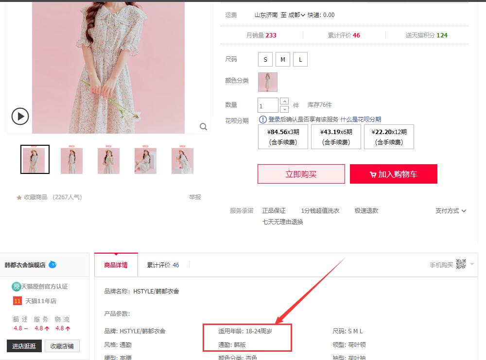 淘宝关键词排名怎么做起来,淘宝标题关键词是什么意思