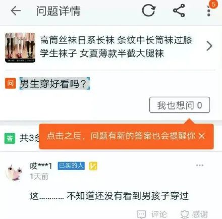 鏌愬疂涓婁竴鐧句竾姣畨鐨勫厖鐢靛疂,鏌愬疂涓婄殑鐧句竾姣畨鍏呯數瀹濋潬璋变笉