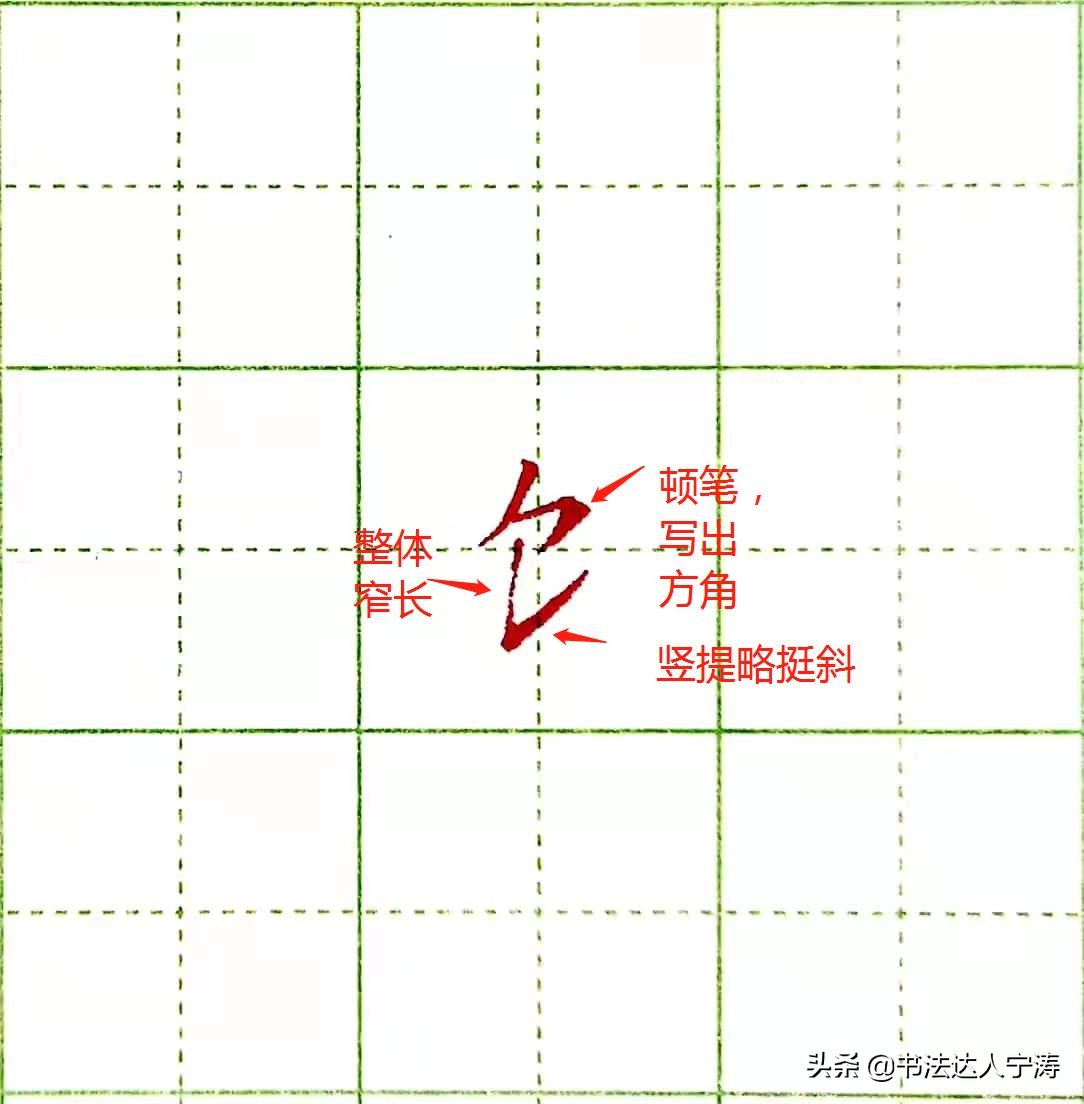 怎么练字才能把字写好看,怎样在短时间内把字写好