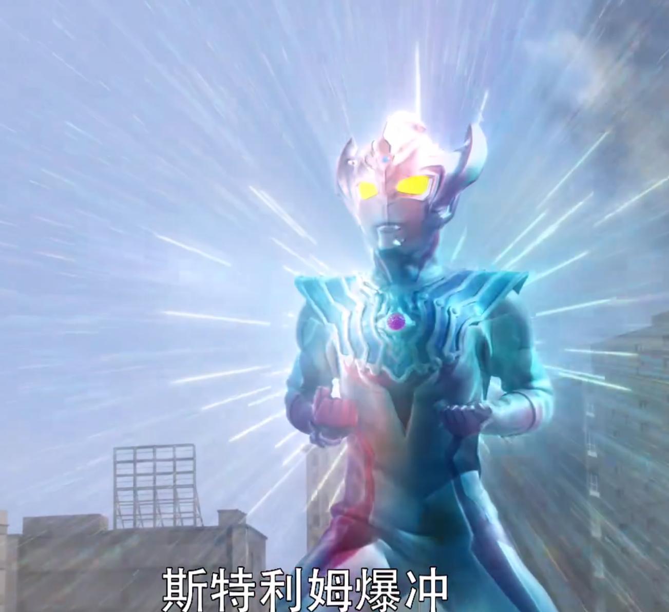 泰罗之子泰迦奥特曼正式开播，次世代奥特曼7人还不抵一个泰罗？