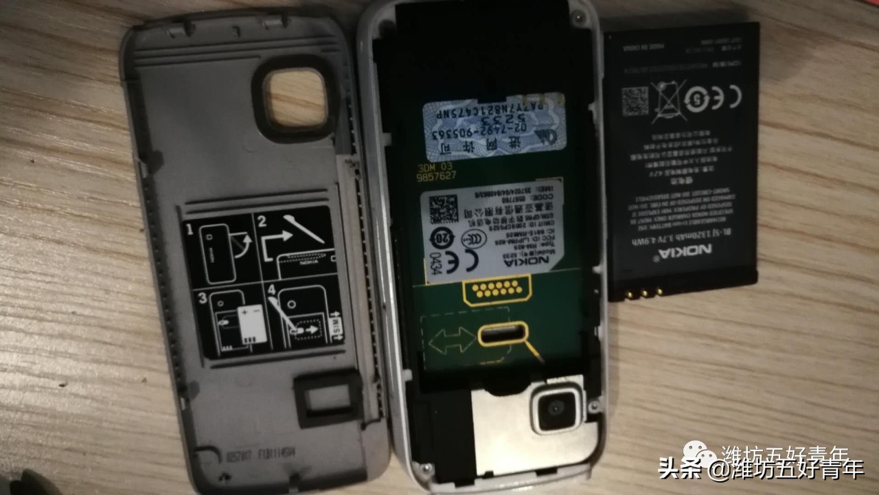 诺基亚5233手机好吗,10年前的诺基亚5230开箱视频