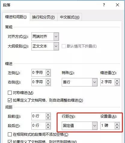 word空白页删之后怎么添加下一页,word最后一页空白页为啥删不掉