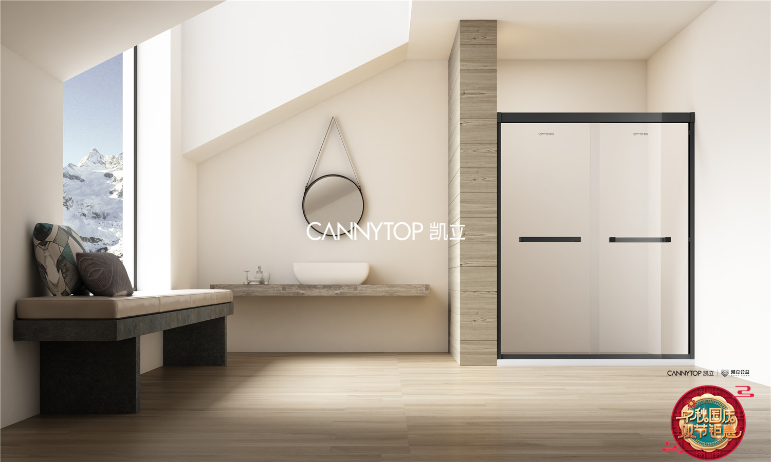 淋浴房的玻璃一般是多厚的最好,2.4米高的淋浴房用多厚的玻璃