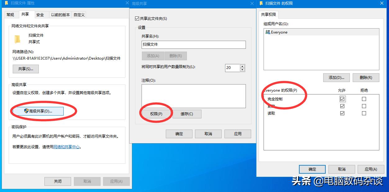 夏普2522r如何安装驱动和网络扫描,夏普bp-m2522r扫描收件人地址设置