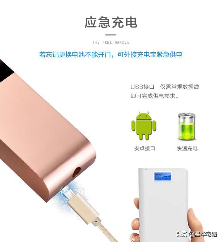 久邦智能锁组合开锁,久邦智能锁微信开锁