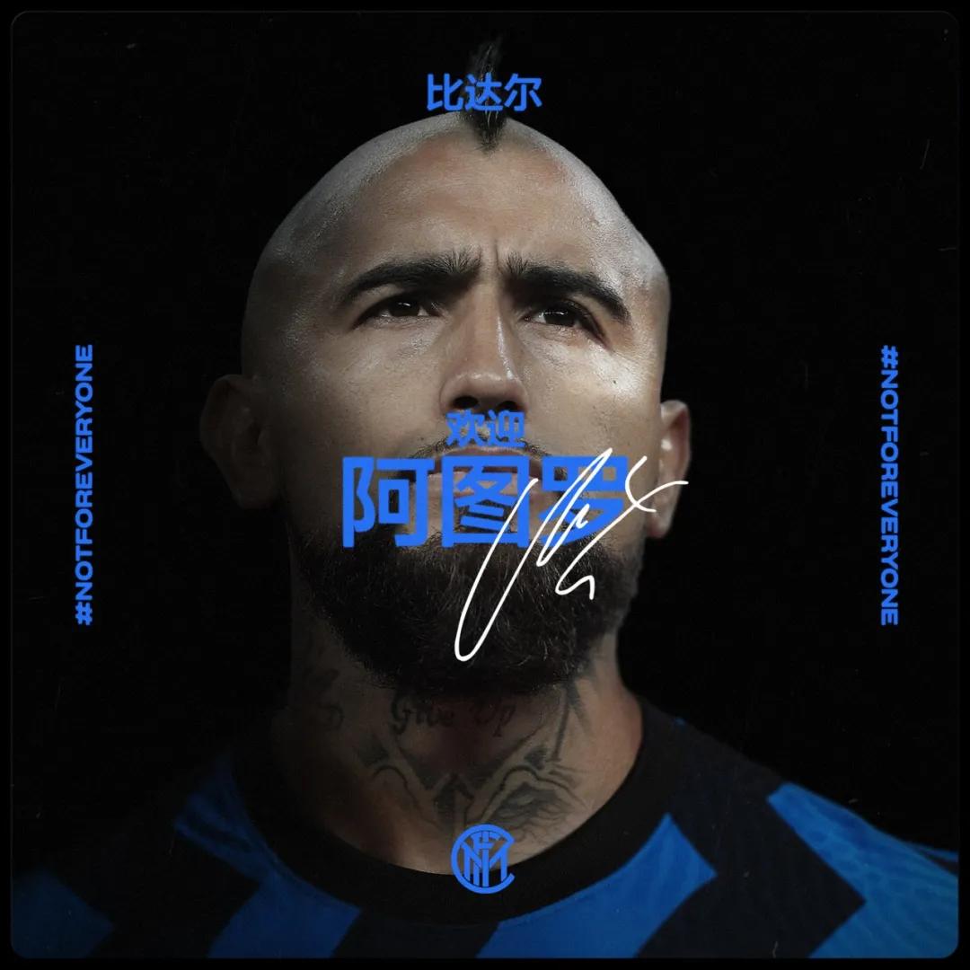 巴萨官宣比达尔加盟了吗,阿图罗比达尔加盟西班牙人