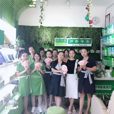 加盟芭芭多芦荟灌肤,加盟芭芭多芦荟需要多少钱