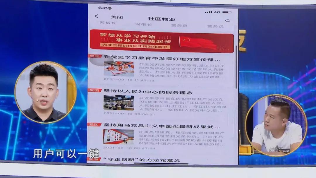 不出小区可以做的生意,不出小区就能满足生活需求