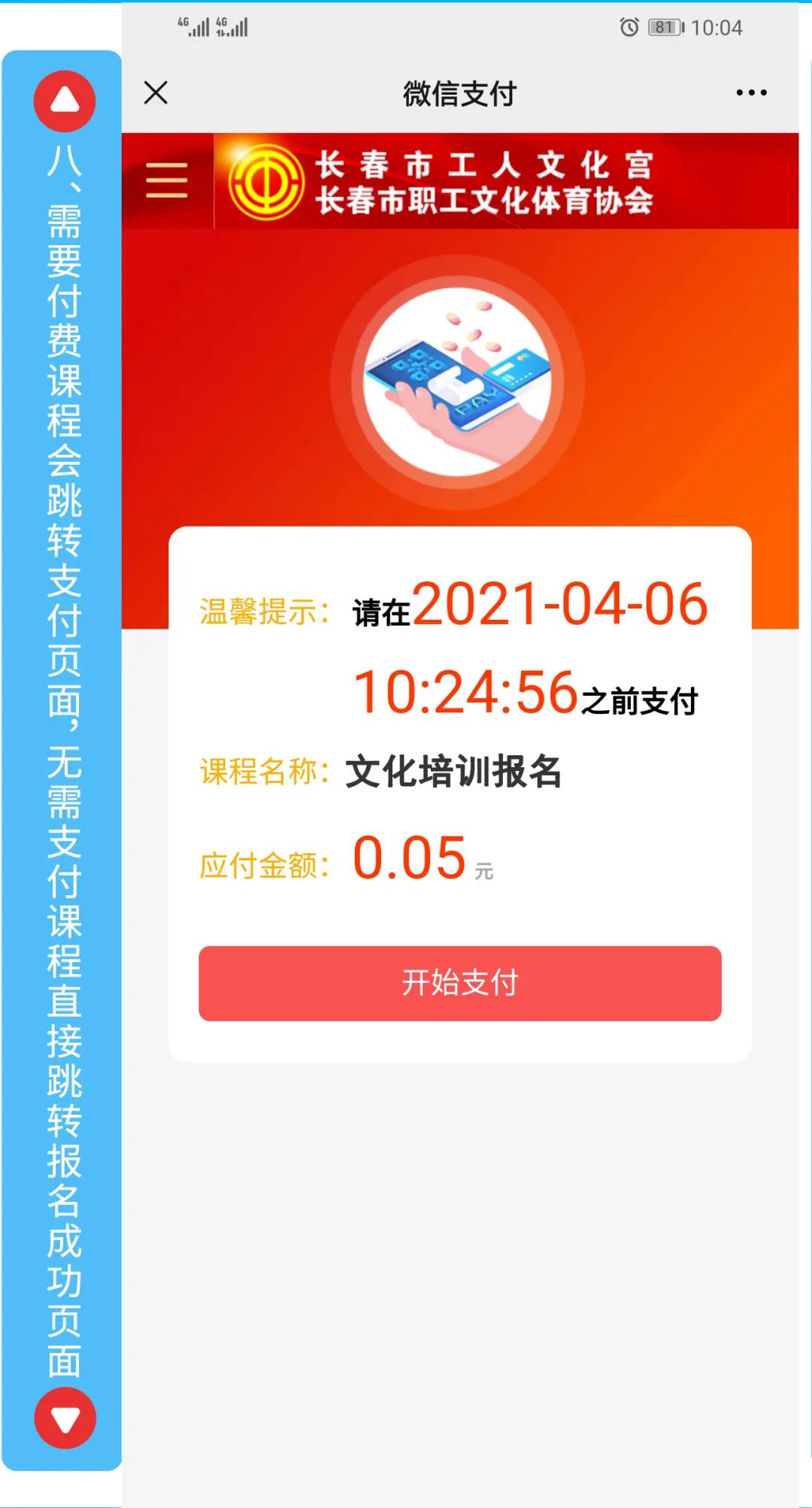 公益舞蹈培训方案,公益艺术培训班免费