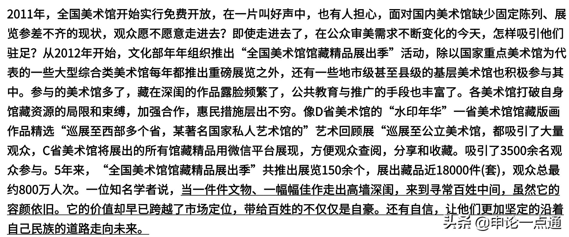 申论大作文怎么写适合小白,申论作文可以用六步魔法写吗