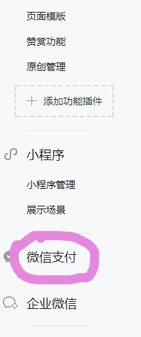超市公众号从零开始做教程,公众号从零开始做教程免费版