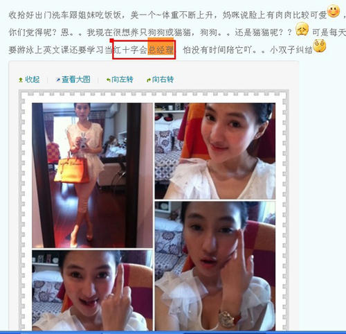 郭美美第二次入监狱判了多少年,郭美美第一次进监狱判几年