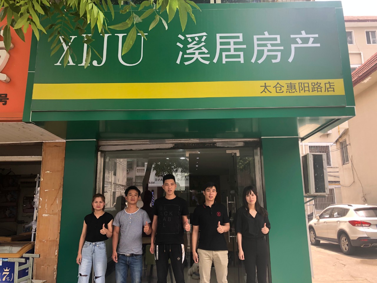 专访溪居房产纪浩：我用2天获访客8000余次，促成十几单有效委托