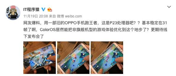 coloros首发,荣耀coloros6升级鸿蒙系统
