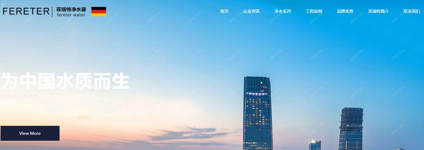 商用净水器十大排名是哪几个,商用净水器招商加盟哪家收费合理