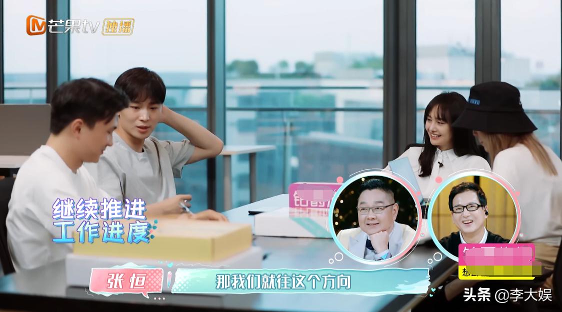 郑爽欲网购私人印章，薇娅沈凌不能理解，或与张恒的经济纠纷有关