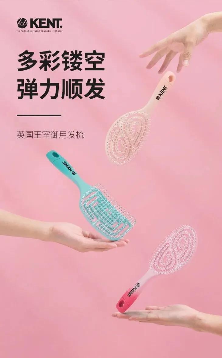 凯特王妃同款顺发梳多少钱,凯特王妃梳子旗舰店