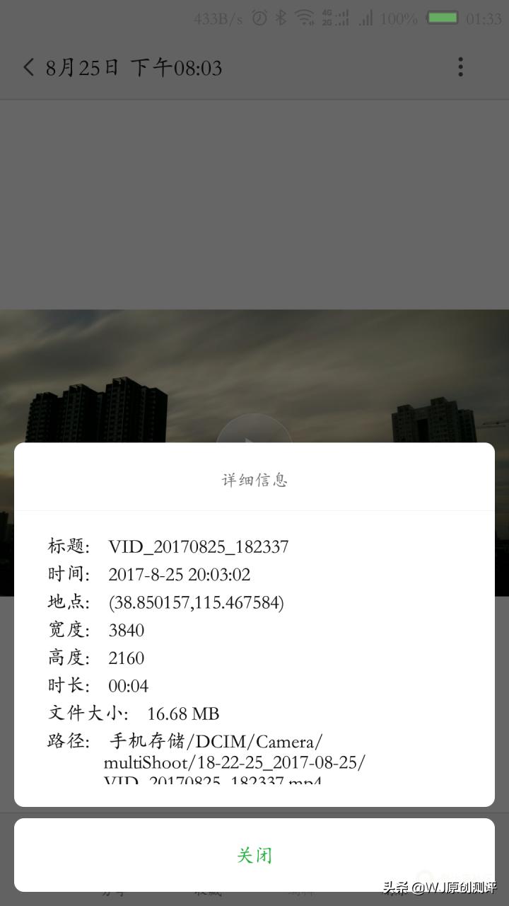 手机延时摄影的拍摄多种教程,手机相机延时摄影教程