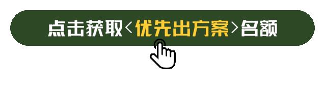 春季装修的优惠,春季装修十大省钱攻略