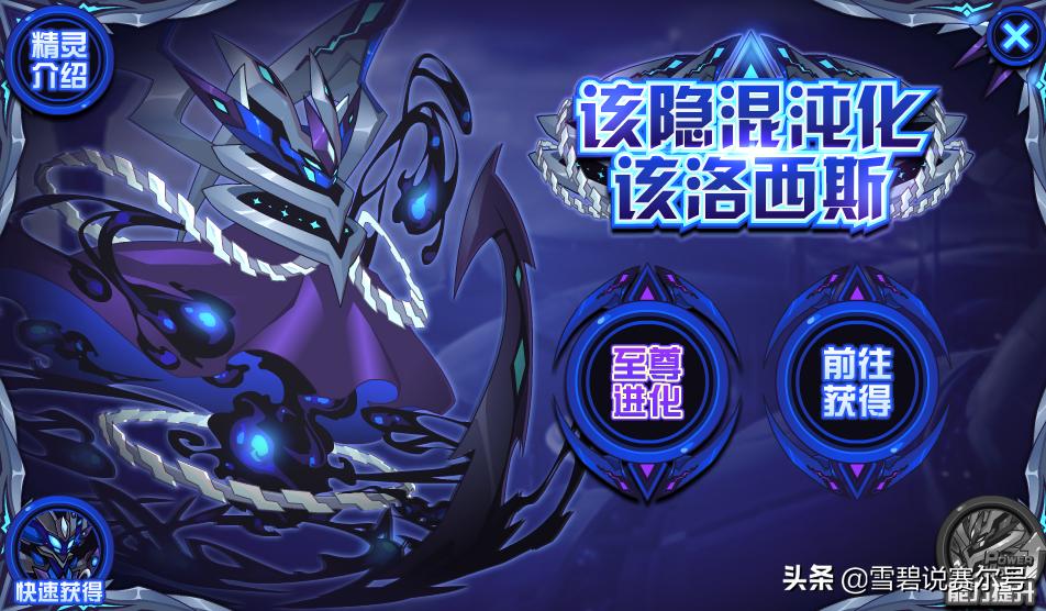 深度解析Waking丶橙汁的100条游戏常识：就连现任玩家也很受益！