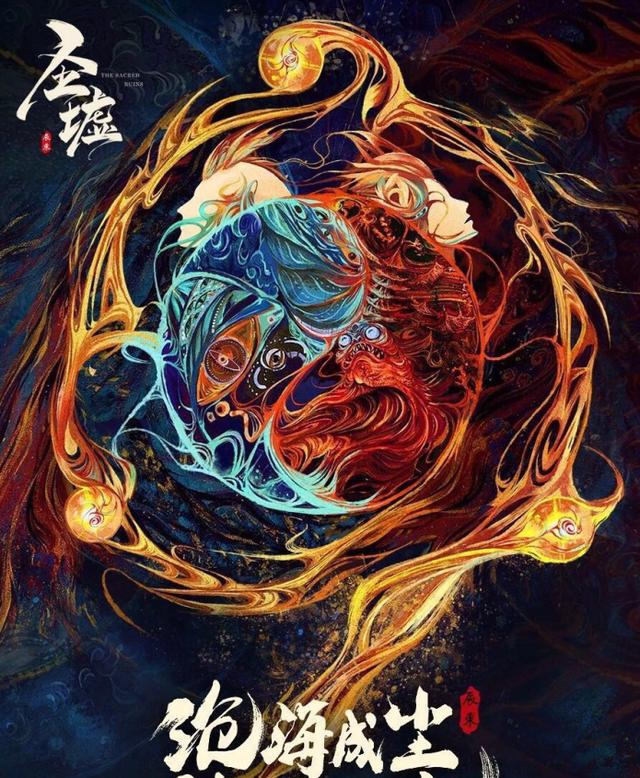 辰东说圣墟和之前的书没关系,圣墟第一次结局辰东被喷多惨