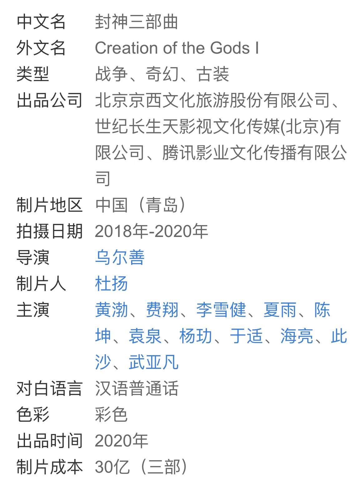 5部国产良心电影,5部口碑最好的华语片