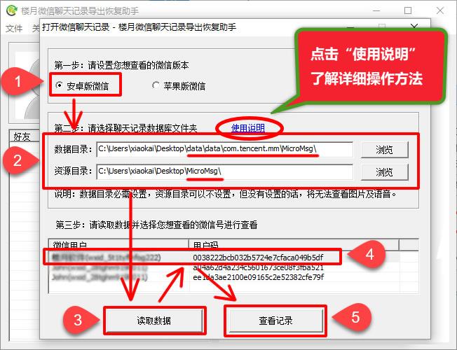 amr鏍煎紡杞琺p3鏍煎紡鐢ㄥ摢涓蒋浠跺ソ,amr鏂囦欢鎬庝箞鎵撳紑璇︾粏鏁欑▼