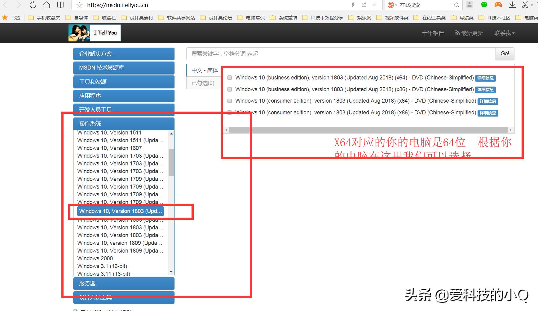 系统重装win10纯净系统教程,如何安装纯净的win10系统