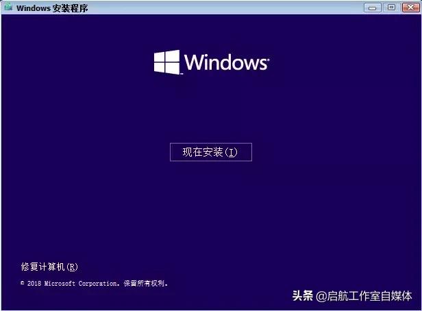 windows10系统官网正版安装教程,windows10官网安装步骤图解