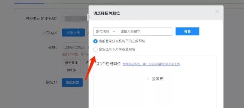 同心战“疫”,圆梦青岛!青岛市高校毕业生网络招聘平台上线运行!