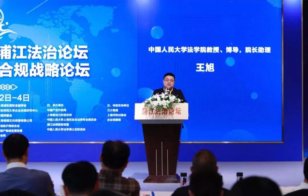 200家上市公司董秘齐聚上海星动力中产网产业资源再升级