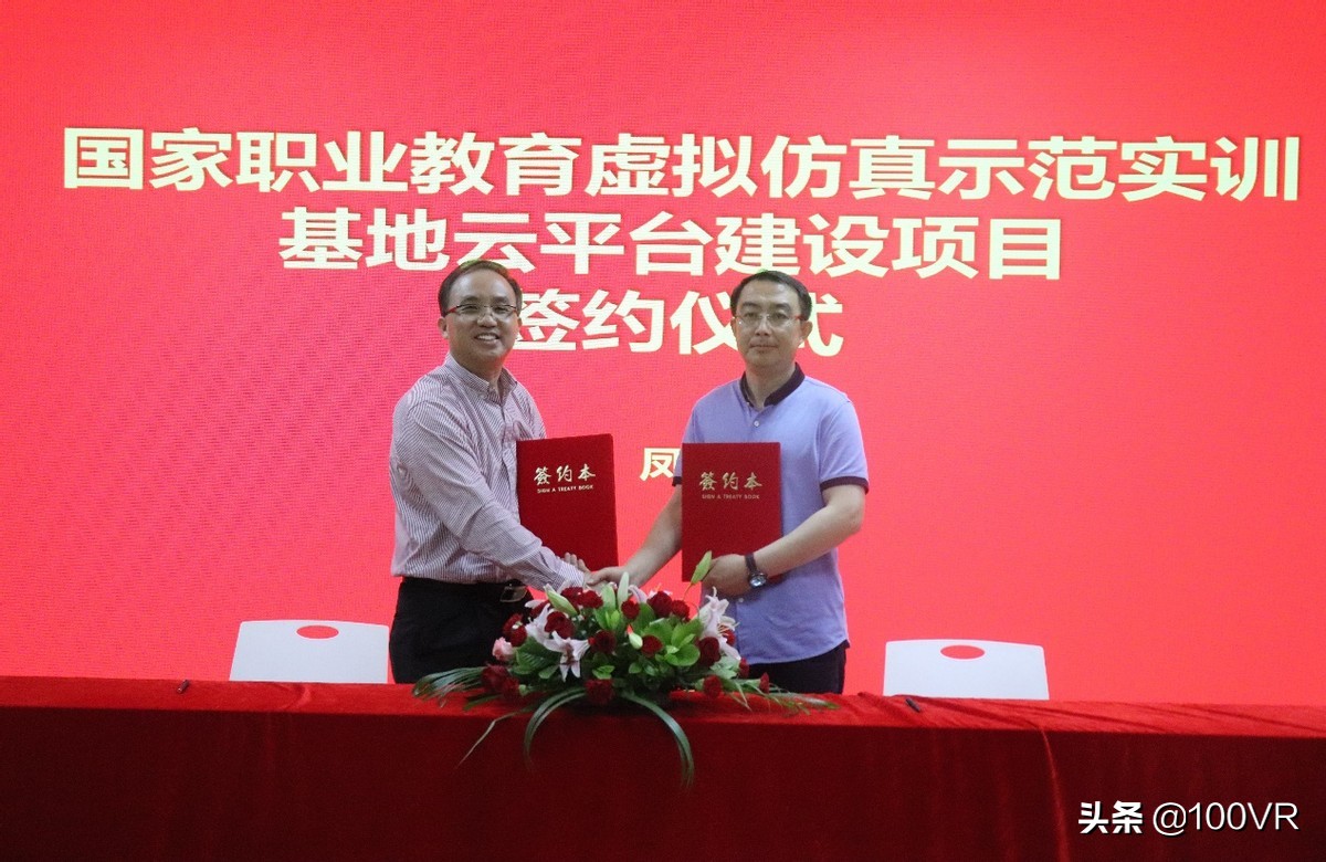 鍑ゅ嚢鍒涘９杞欢鏈夐檺鍏徃涓婂競,鍑ゅ嚢鍒涘９鏁板瓧绉戞妧鏈夐檺鍏徃