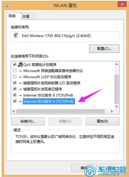 本地连接受限制或无连接怎么解决,本地连接受限制或无连接解决方法