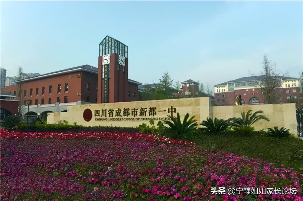 百闻不如一见大学,成都66所优质高中