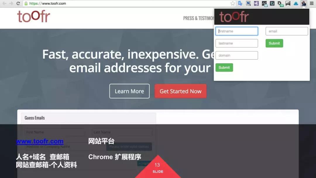 外贸老鸟怎么找客户,外贸寻找精准客户软件