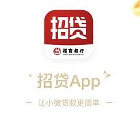 招行app招联好期贷,招商银行招贷条件