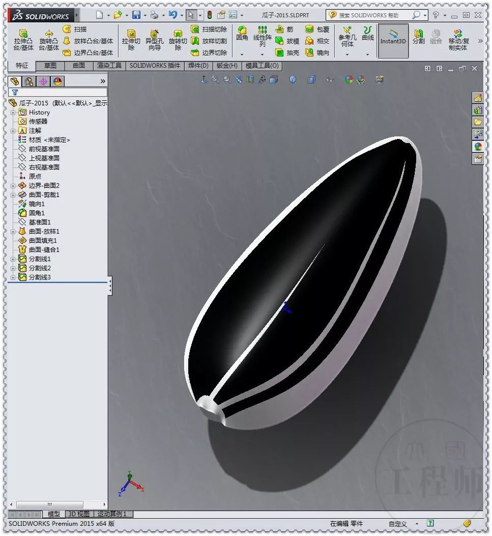 solidworks曲面建模每日一练,SOLIDWORKS曲面建模教程