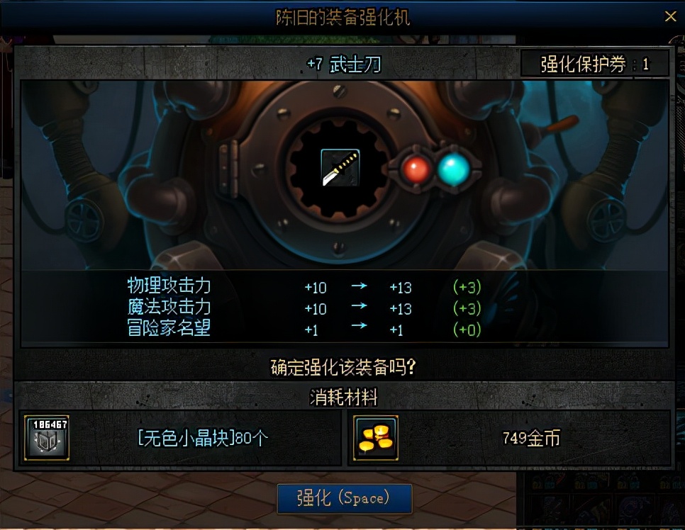 阿拉德探险记第六季怎么快速满级,dnf探险记经验比例